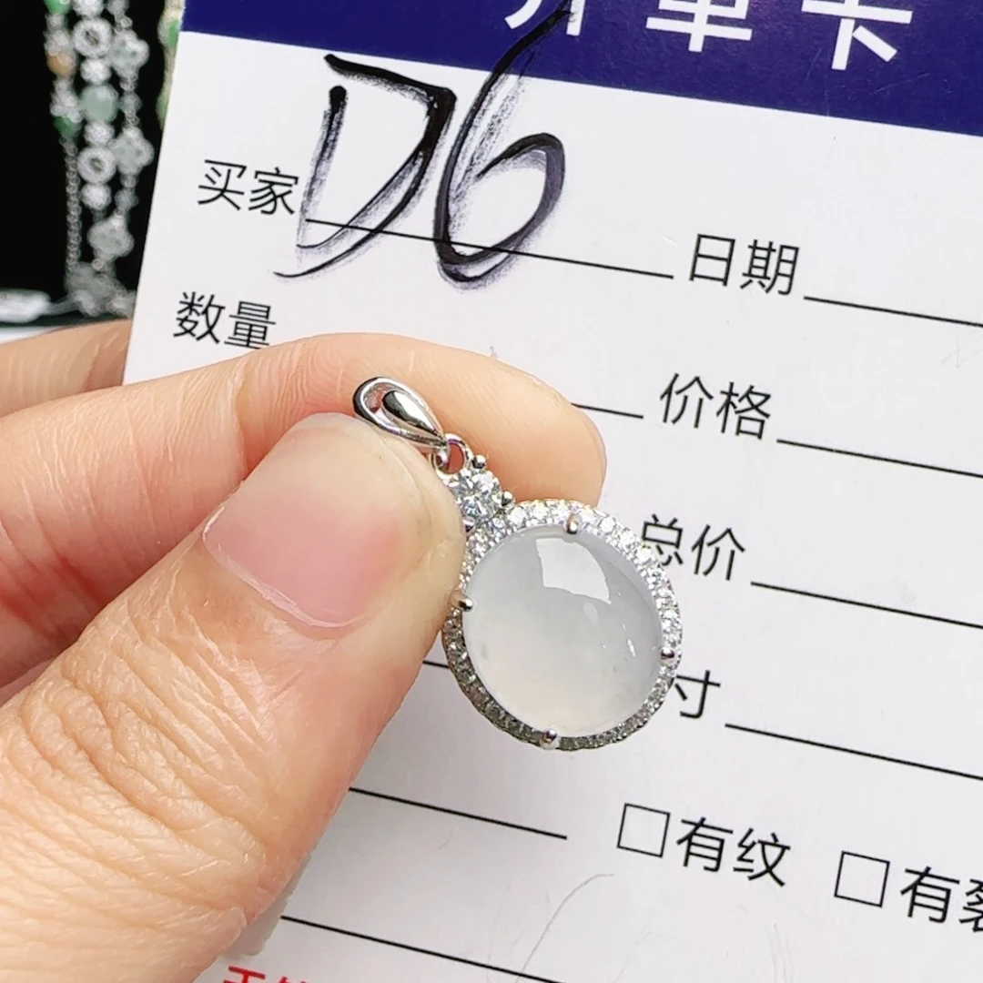 银S925镶嵌手链翡翠
