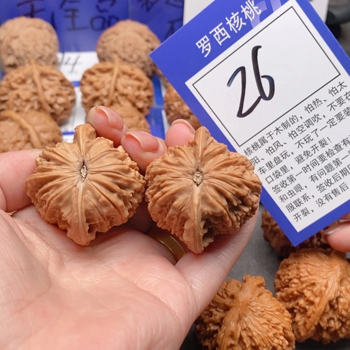 吊坠桃核麋40磨盘26