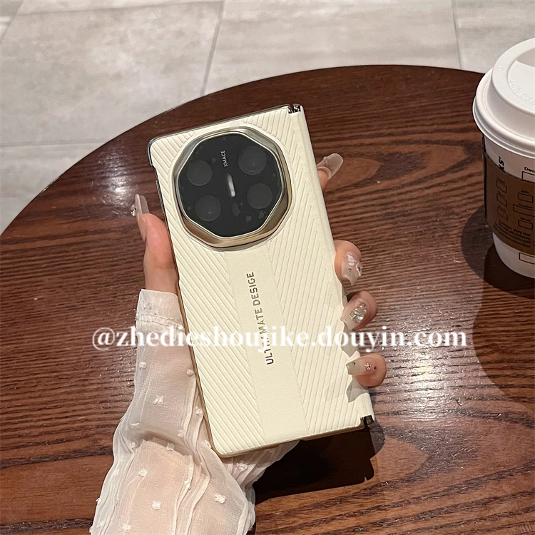 适用华为matex6折叠典藏版手机壳matex5皮纹铰链全包磁吸中轴保护