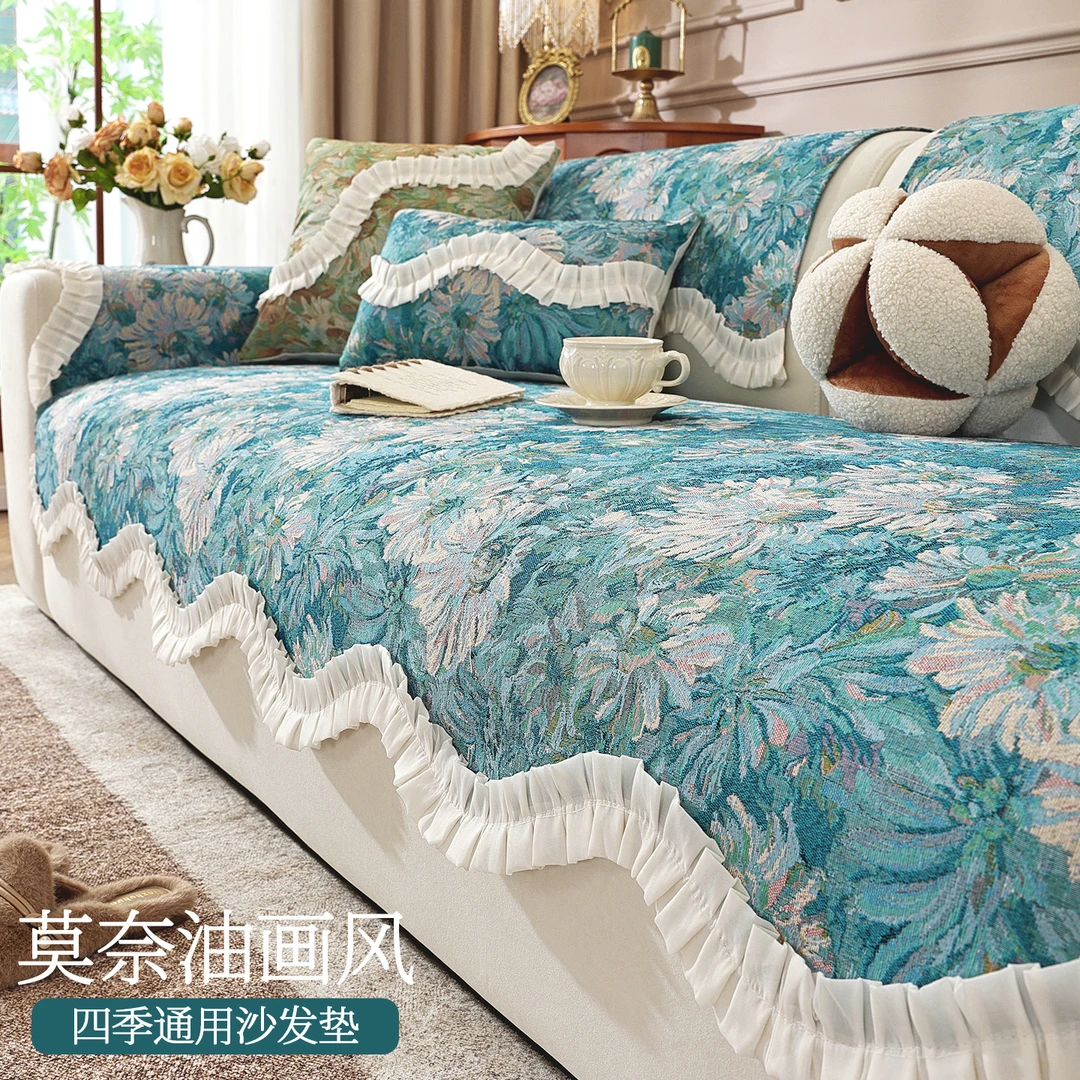 2025新款法式浪漫雪尼尔沙发垫裙边防滑四季通用异形固定坐垫盖布