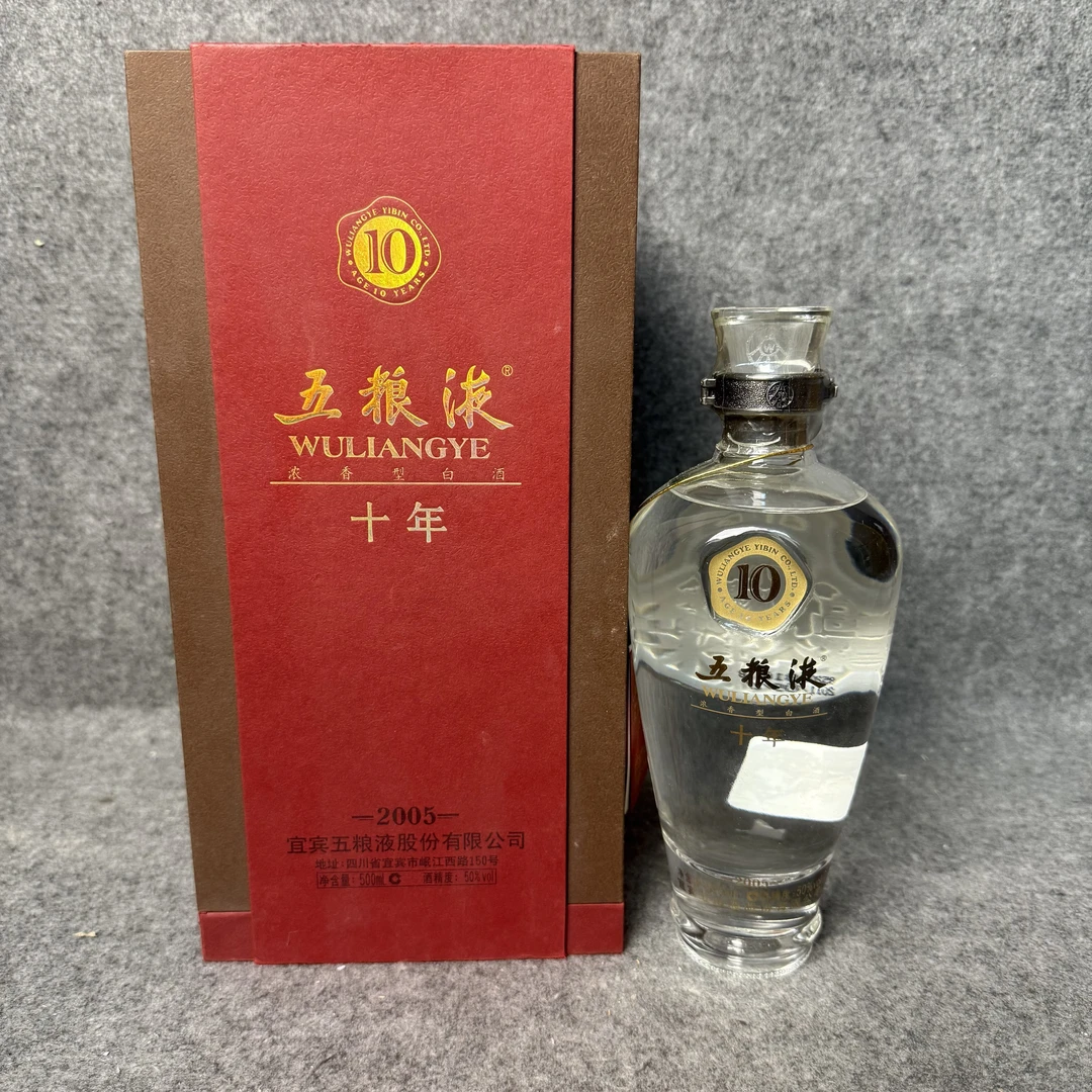 2011年五粮液十年玻璃瓶50度500ml-M25IL00D309-01