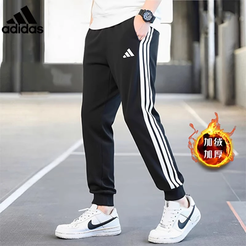 adidas/阿迪达斯过冬运动裤针织加绒长裤三条纹束脚裤子【流光风
