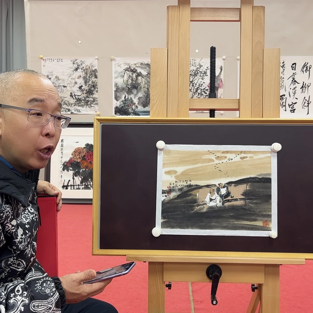 国画老师艺术精品