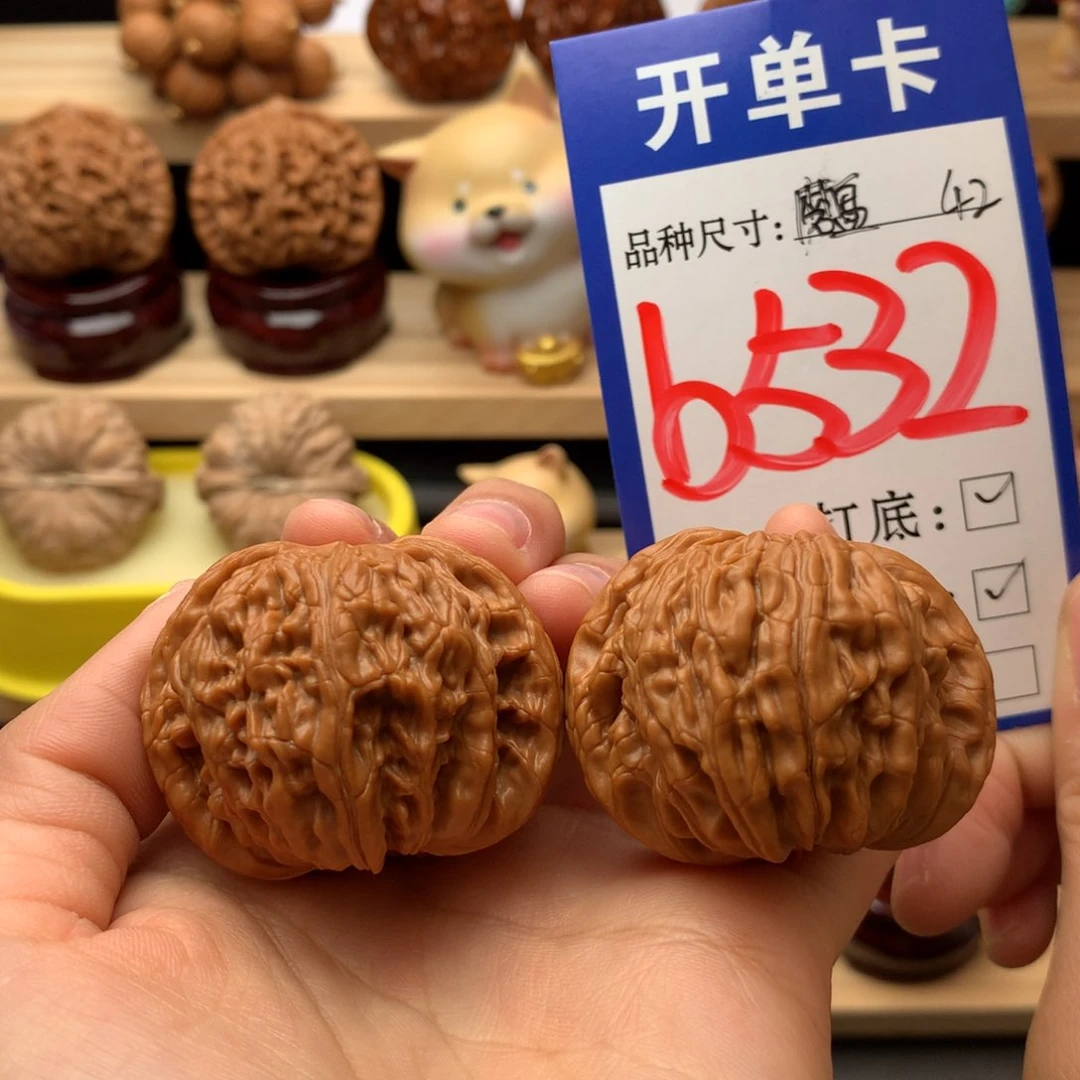 吊坠文玩核桃磨盘42尺全品