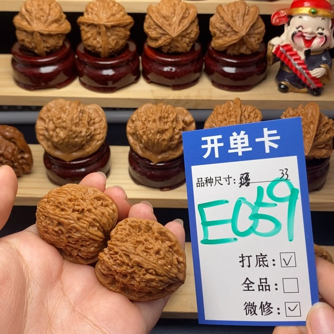 把件文玩核桃南疆