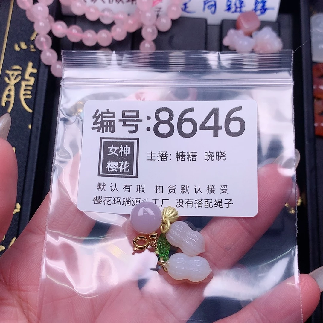 玛瑙/玉髓颈饰合金用****1