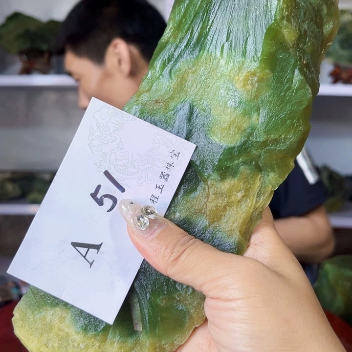 岫玉未镶嵌原料原料