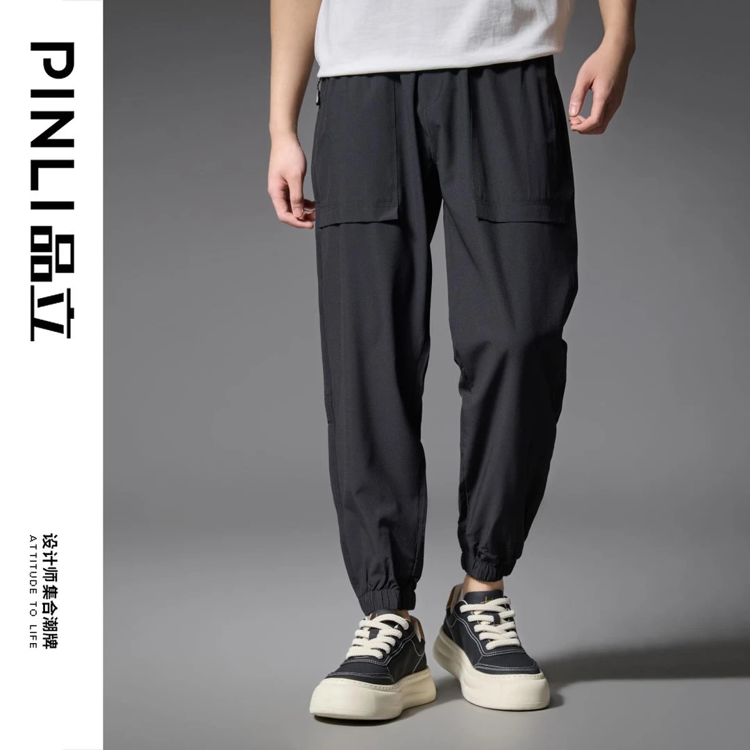 【PINLI品立】春夏男士工装束脚裤透气百搭简约休闲长裤GD251117025