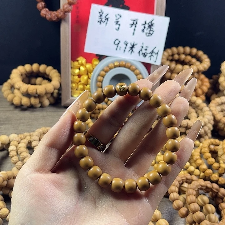 吳***嘻猴头核桃吊坠走色单标小老型