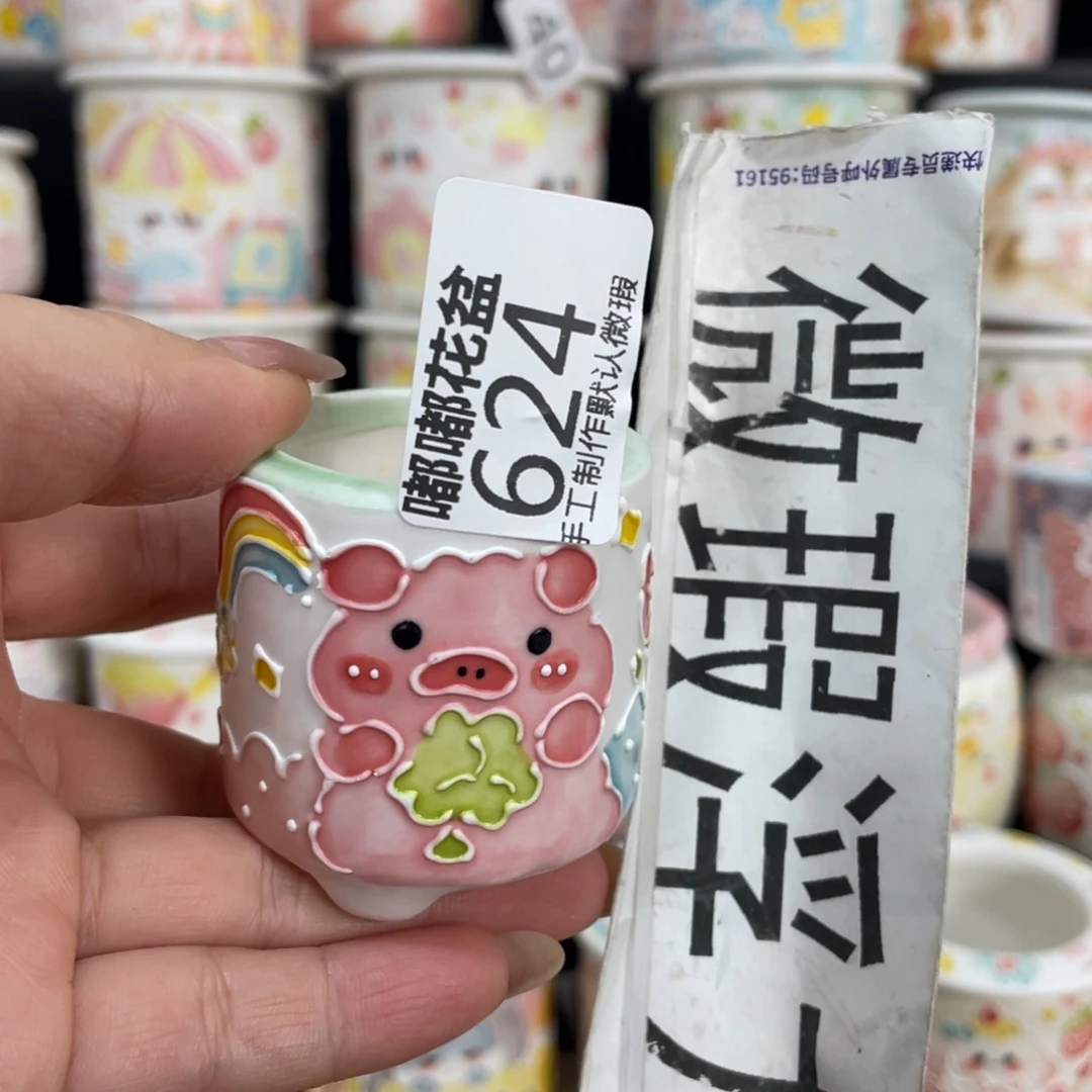 624 小嘟嘟嘟嘟嘟嘟嘟嘟嘟嘟