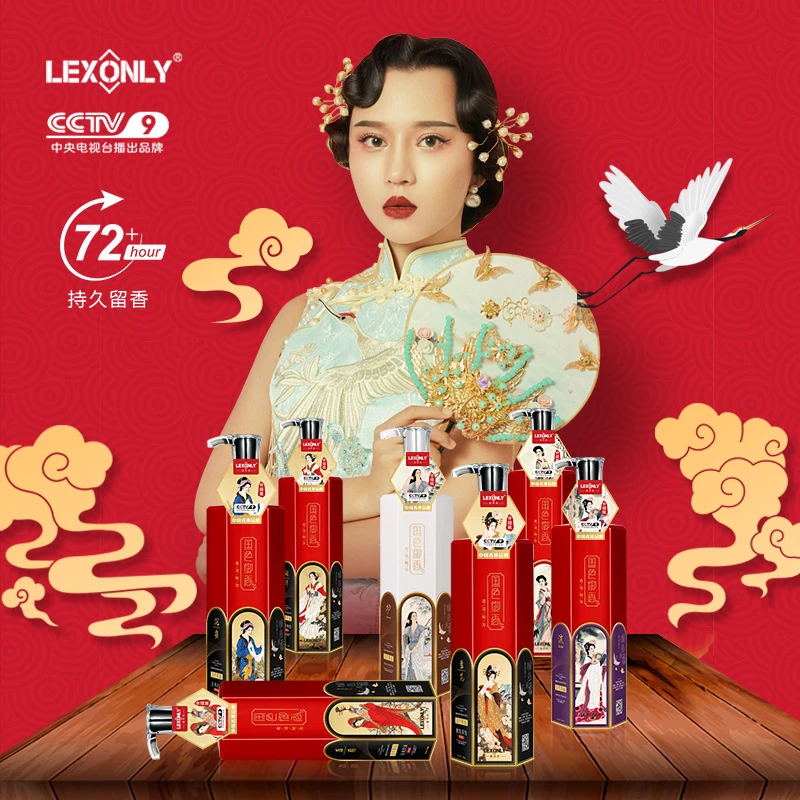 国货香水氨基酸洗发水滋养柔顺去屑止痒持久留香沐浴露控油补水