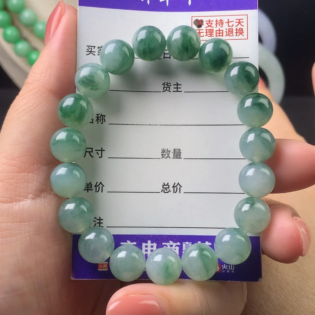 翡翠未镶嵌手链卡9.9