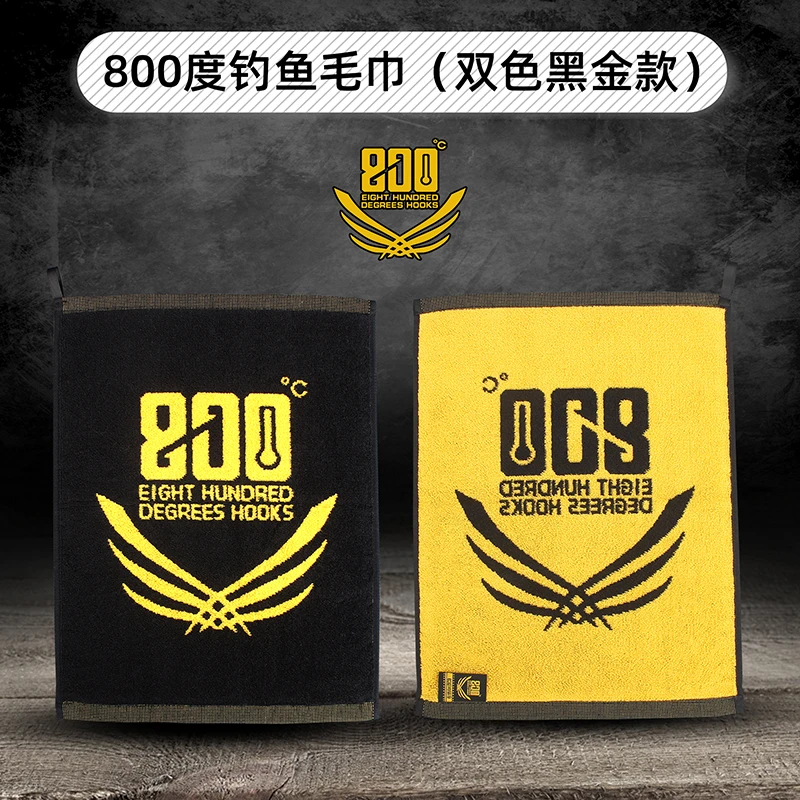 800度钓鱼毛巾黑金双色款黑坑钓鱼毛巾双色编织加厚可挂钓鱼毛巾