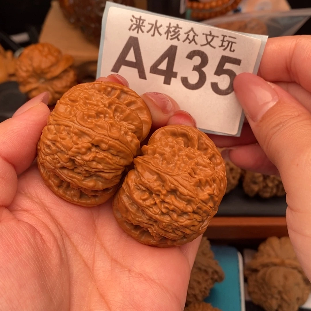 文玩核桃吊坠闷白435号