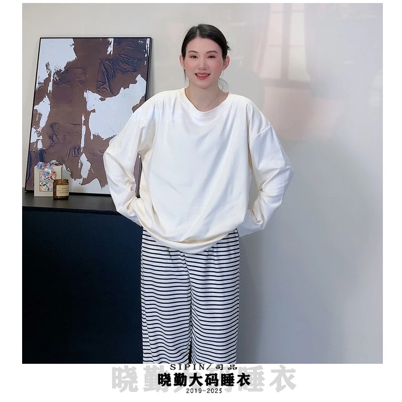 SIPIN/司品2025春季外穿简约套头条纹长袖大码睡衣女230斤家居服