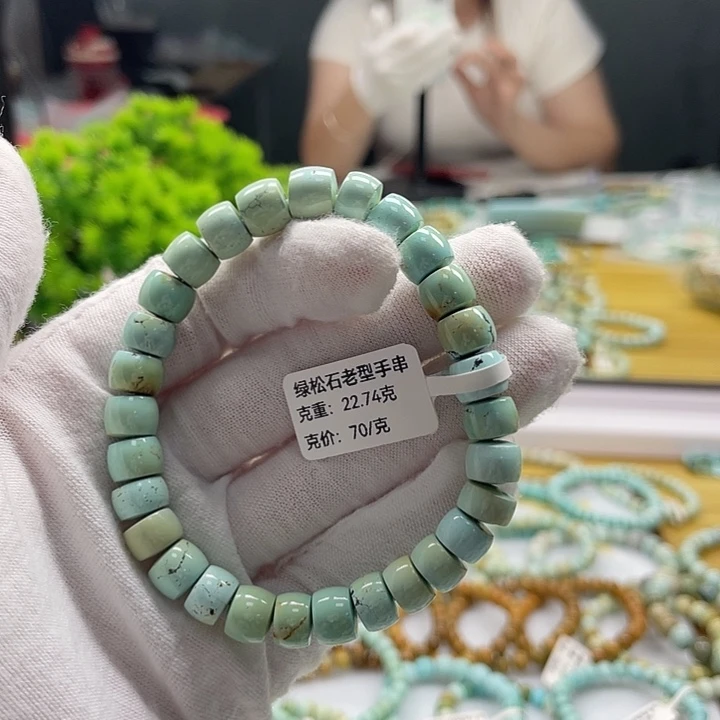 *****未镶嵌绿松石珠宝奇石