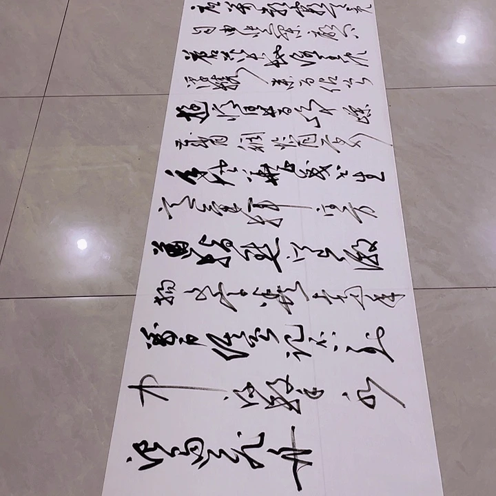 c***9书法尤老师书法作品长沙