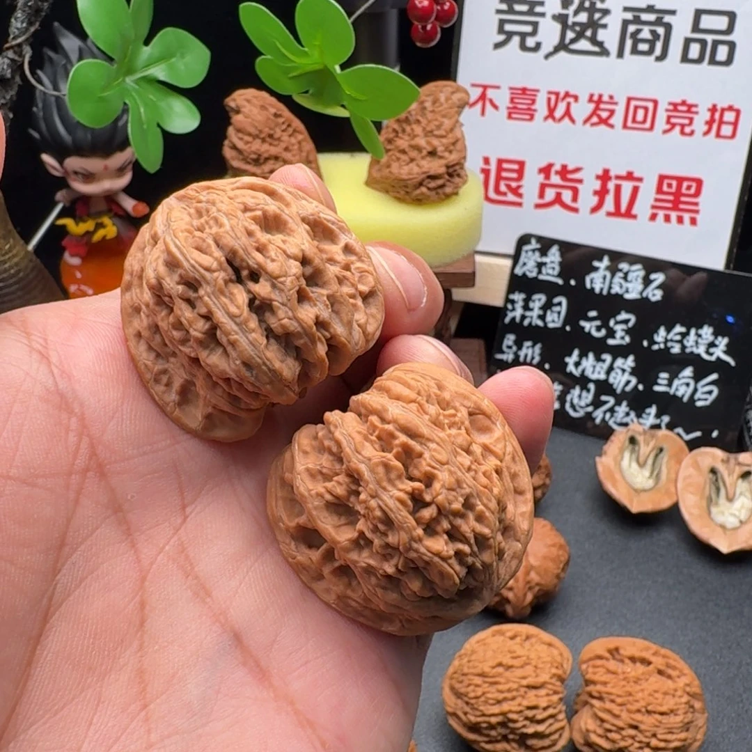 吊坠文玩核桃38+全品密纹狮子头文玩核桃