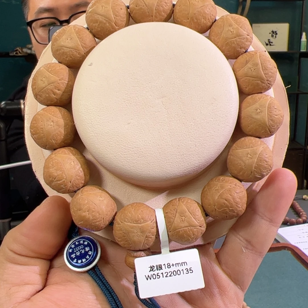 山***高凤眼菩提吊坠龙眼18