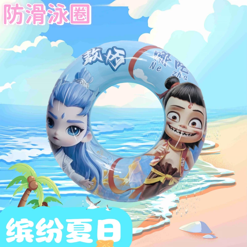 爆款哪吒敖丙加厚卡通充气浮飞机腋下款游泳圈男孩女孩游泳圈H652