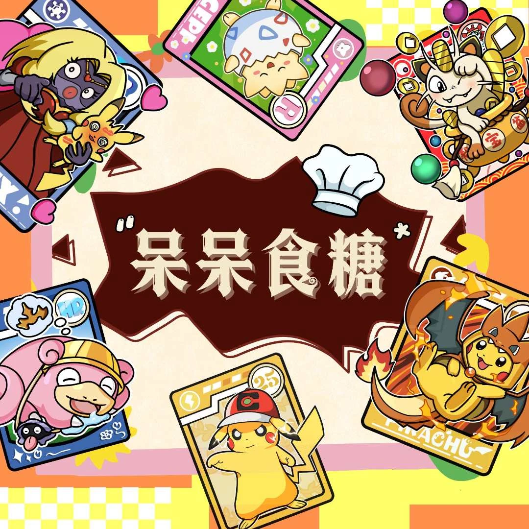 【平拆-新人点关注1K2】呆呆食糖原创小精灵亚克力冰箱贴