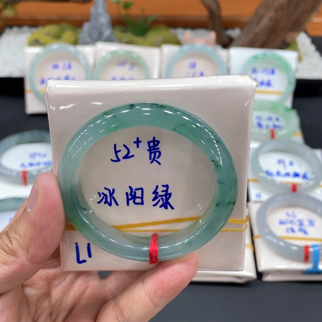 未镶嵌手镯翡翠缅甸翡翠
