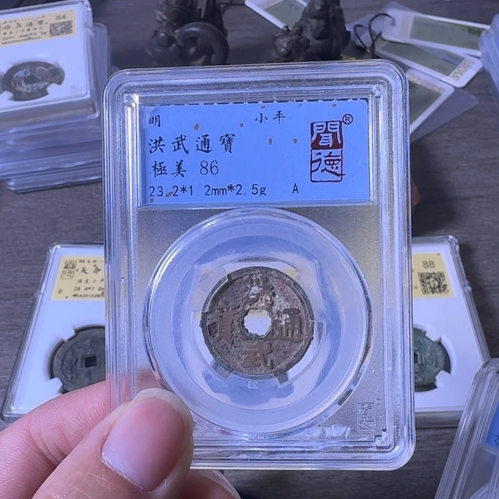 铜A闻博文化洪武通宝