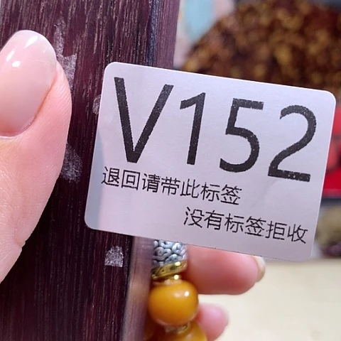 大叶紫檀（黑酸枝木类）152