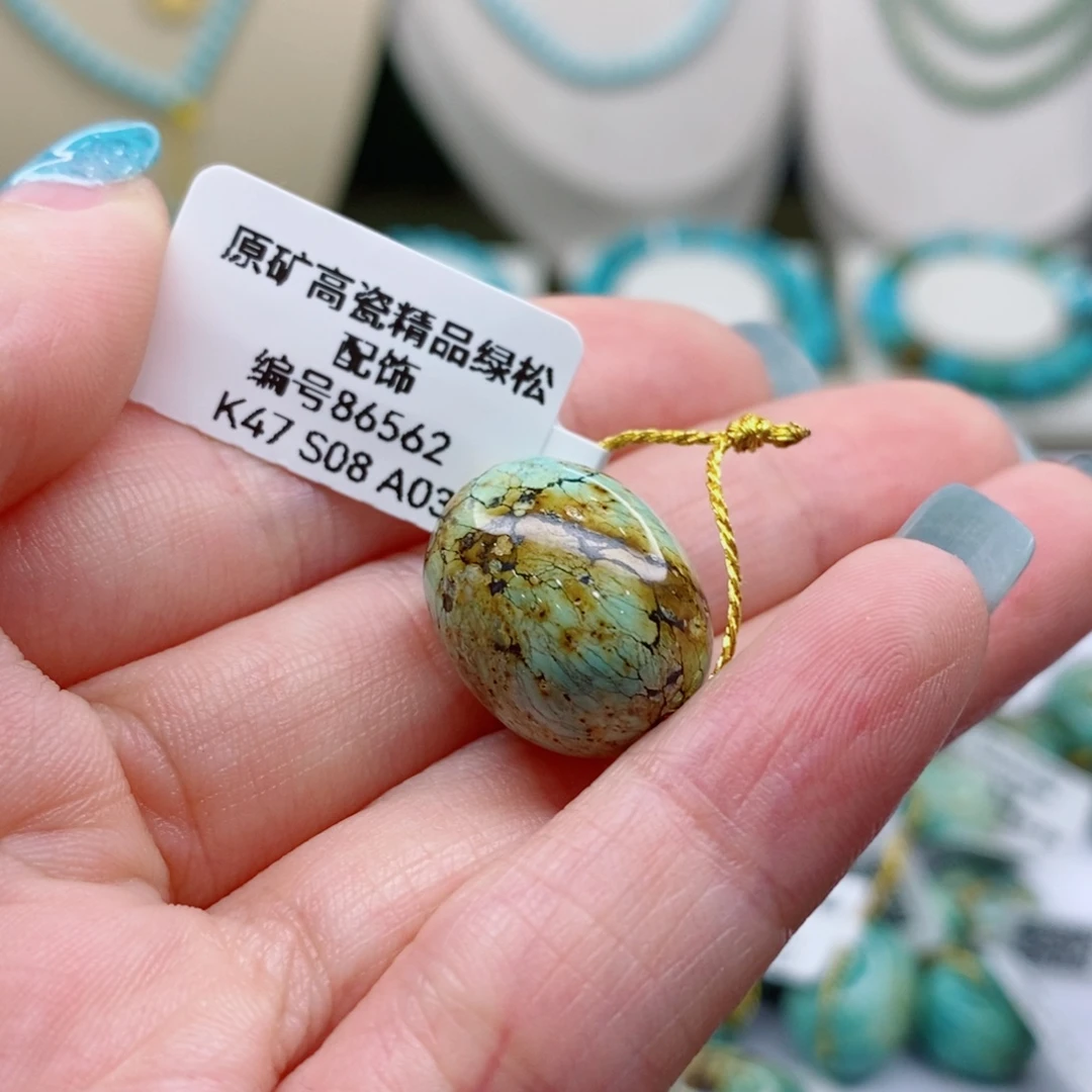 未镶嵌绿松石珠宝奇石
