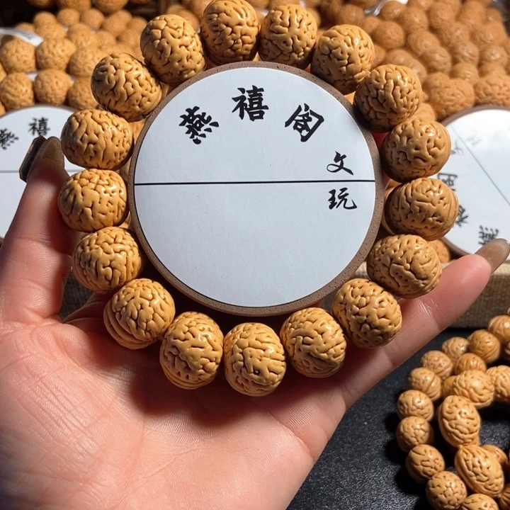 曹**a7号，桃核手串金鱼肚