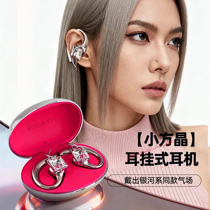 蓝牙耳机高颜值带钻时尚饰品女生长续航高音质久戴不痛挂耳式不入