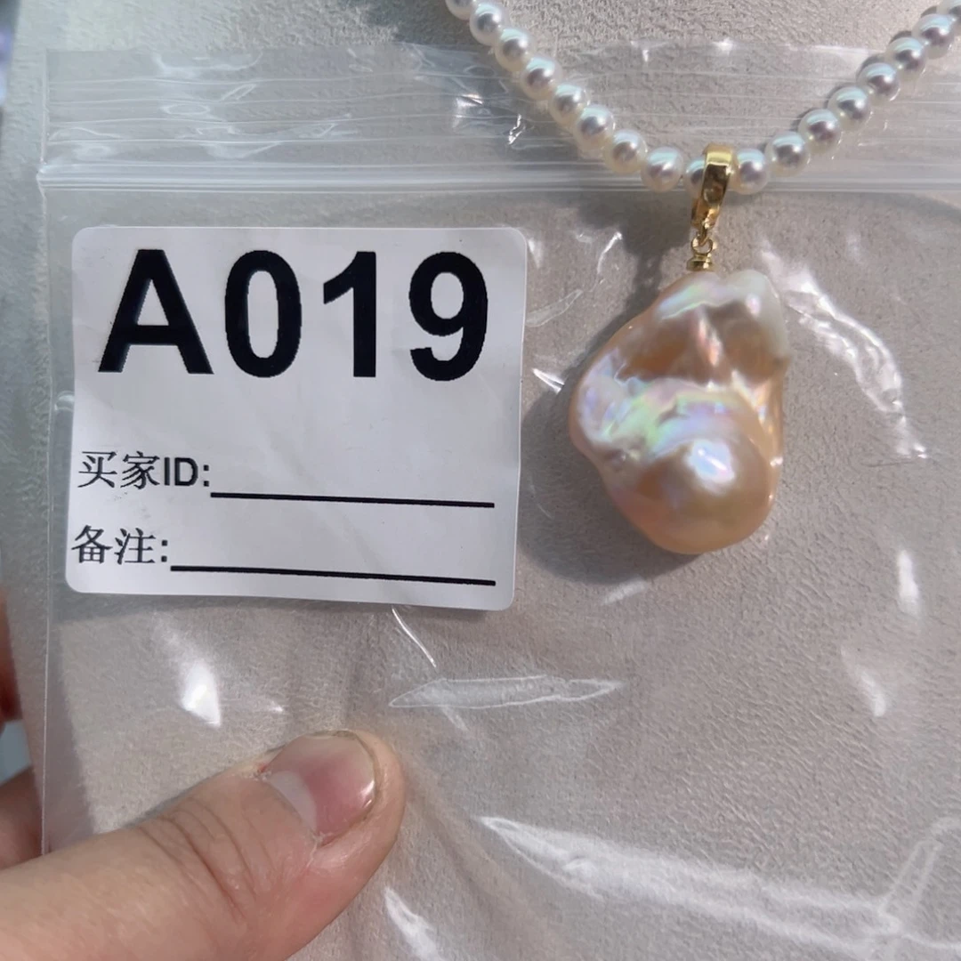 淡水珍珠吊坠(不含链)未镶嵌