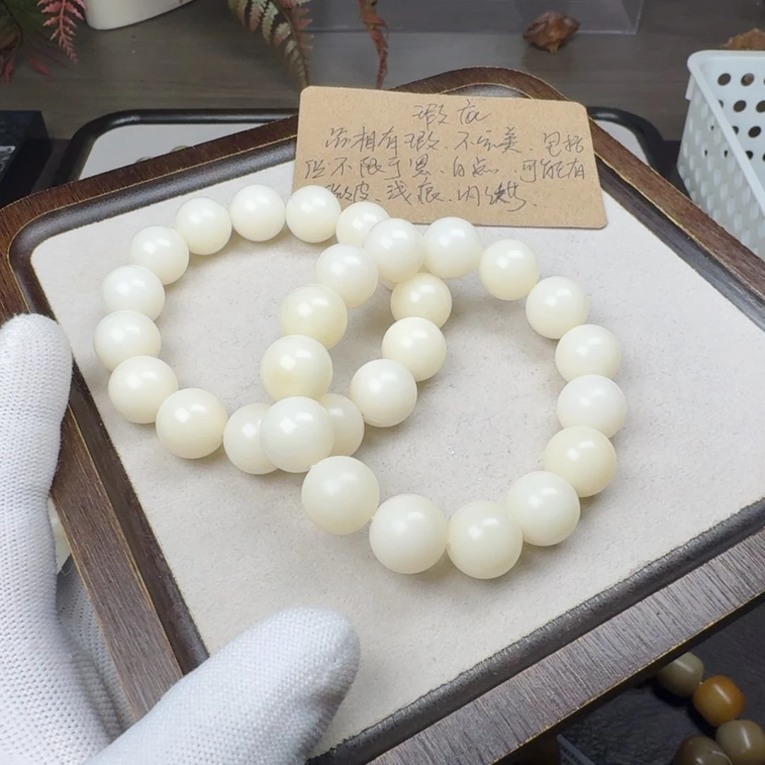 菩提根/象牙果吊坠瑕疵14.5