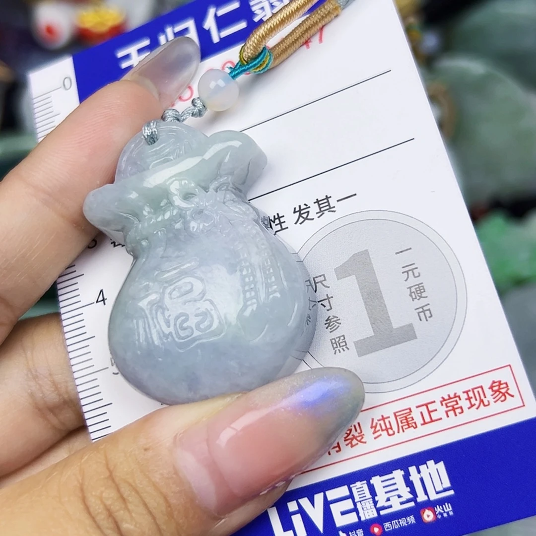 喵****翡翠未镶嵌吊坠(不含链)111