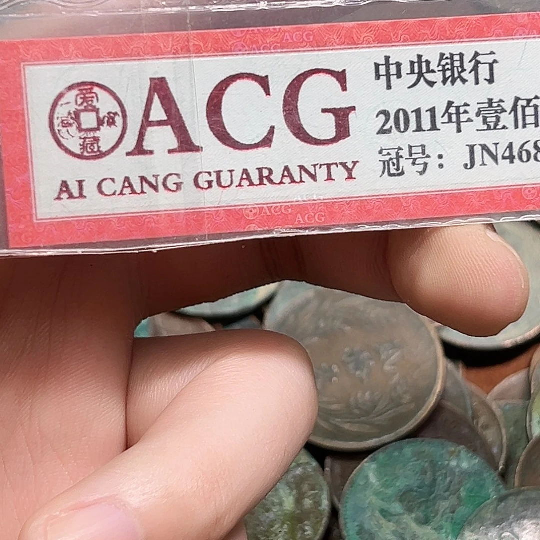 小***主其他普通金属拍品。