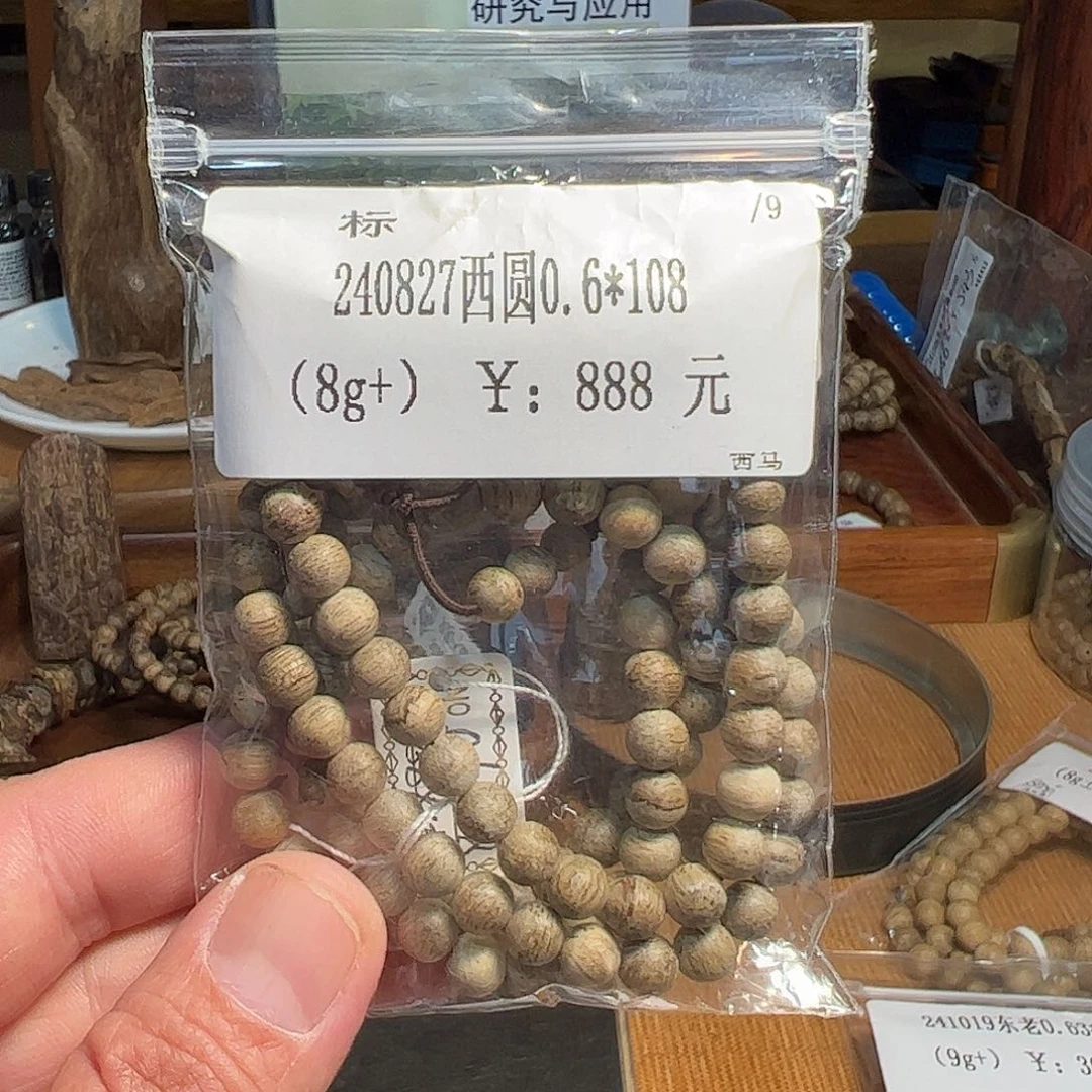 木伍 240827 西圆0.6*108（8g+）