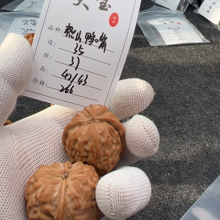 I***2文玩核桃把件鸭嘴237