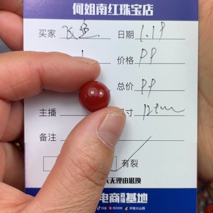 【闪购商品】南红玛瑙吊坠(不含链)未镶嵌飞*