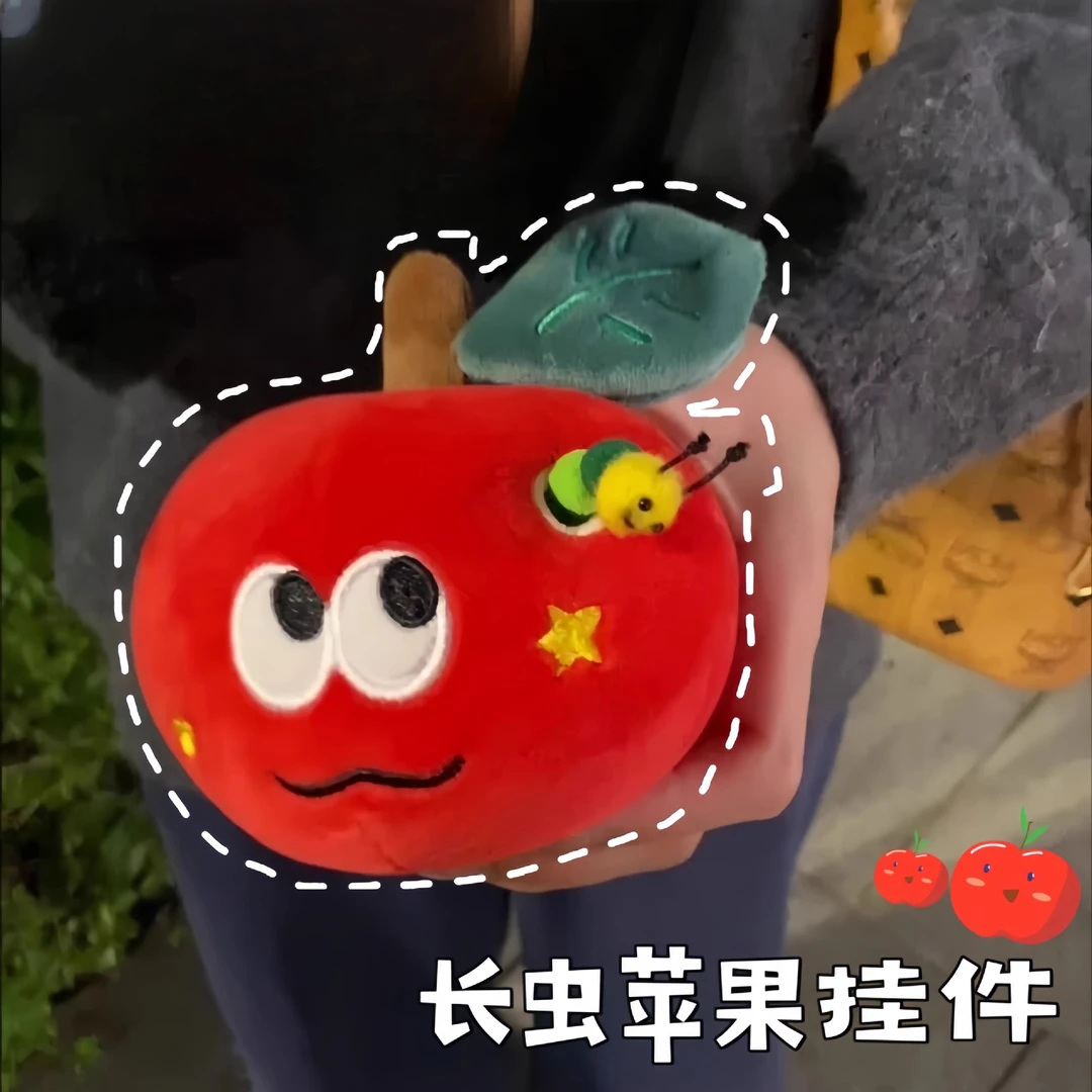 长虫挂件可爱卡通毛绒公仔创意平安果惊喜礼物盒子圣诞节礼物