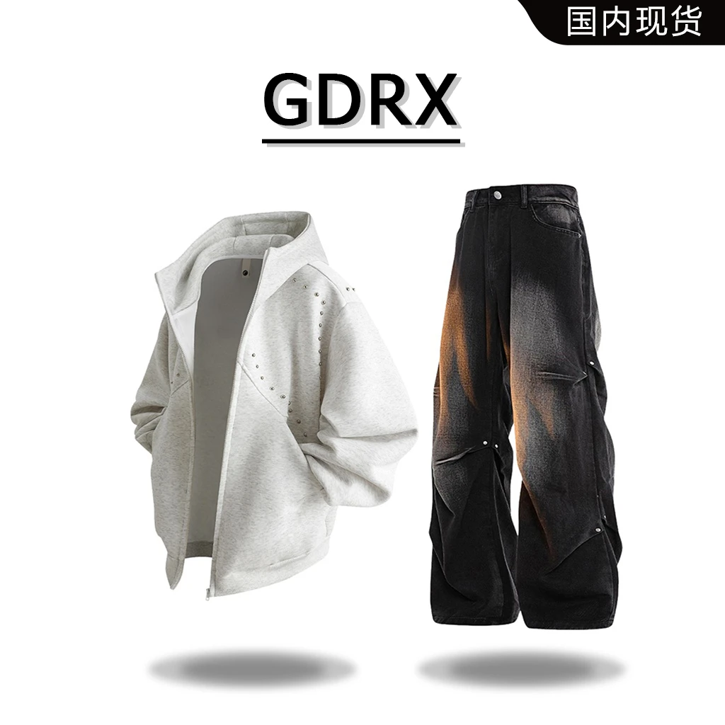 GDRX高街开衫卫衣套装男款2025秋季轻奢痞帅两件套铆钉设计感男装