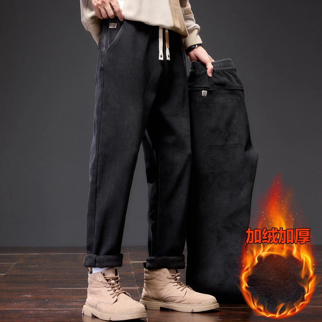 黑色加绒加厚牛仔裤男装冬季新品宽松保暖直筒裤松紧腰休闲长裤子