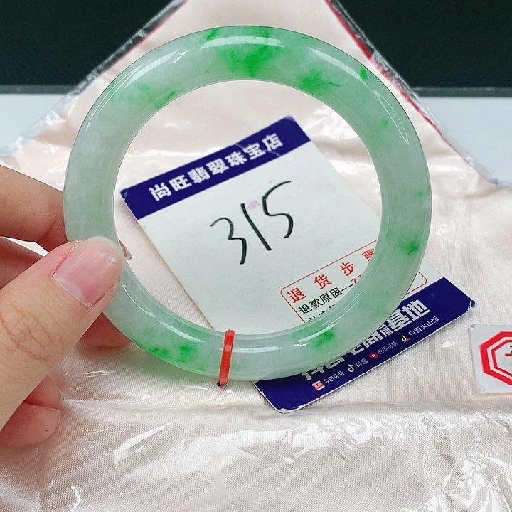 未镶嵌手镯（圆镯）翡翠翡翠12