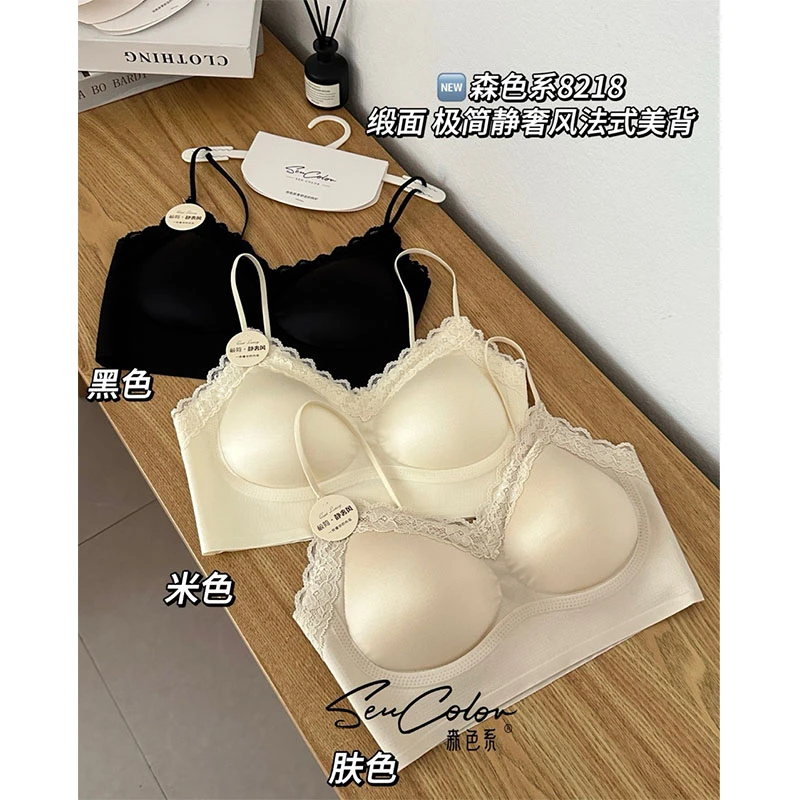 法式2025新款缎面蕾丝固定一体杯美背吊带内搭无痕洋气内衣无钢圈