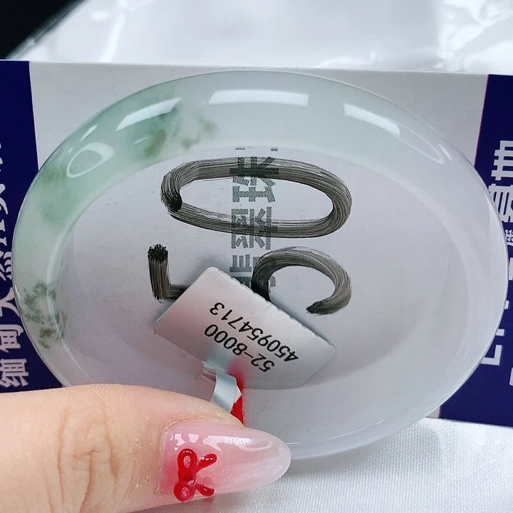 翡翠手镯（贵妃镯）未镶嵌天然缅甸a货翡翠