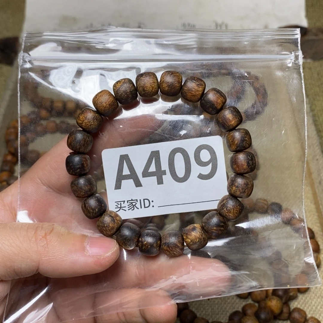 贡木手串/手链409印贡9/10/22