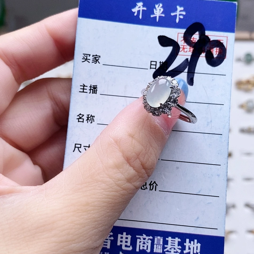 翡翠未镶嵌戒指戒指