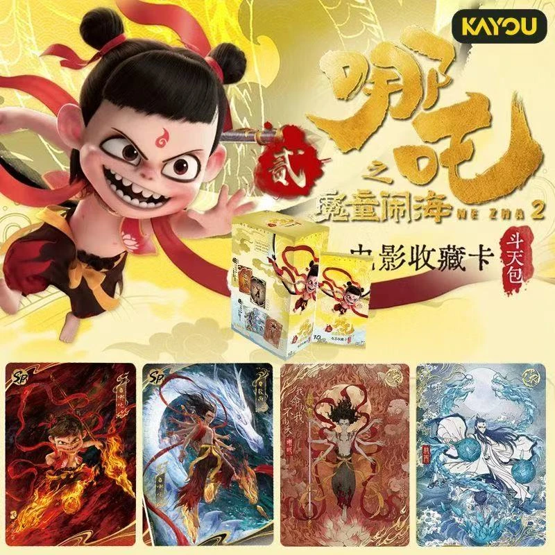 卡游【总裁抓猪】EX版【拆盒】哪吒之魔童闹海斗天包第一弹代【拆卡】