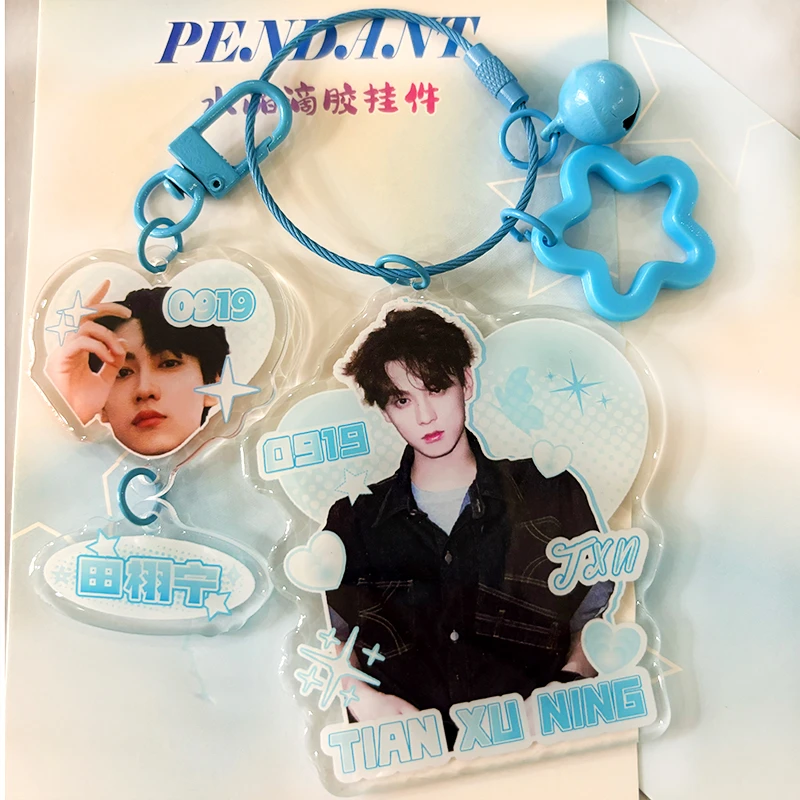 多款明星应援滴胶钥匙扣