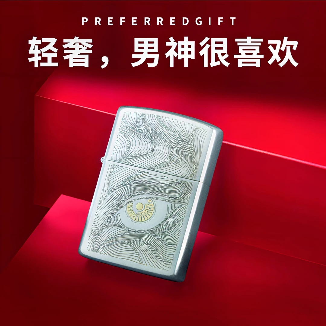 ZORRO佐罗秋水含睛防风打火机素律含情砂铬磨砂手感光面创意礼物