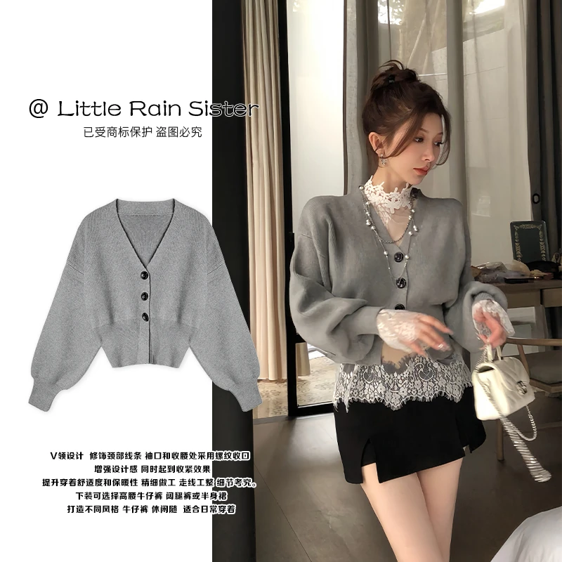 小雨姐姐新款【灰素针织】2025春款上新V领修身显瘦短款针织上衣女